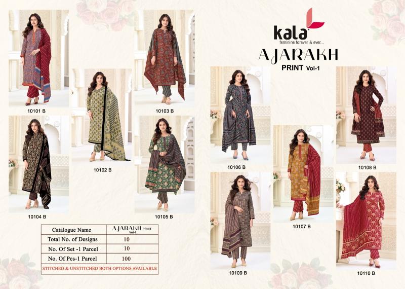 Kala ajrakh vol 1 ethnic dress material wholesale